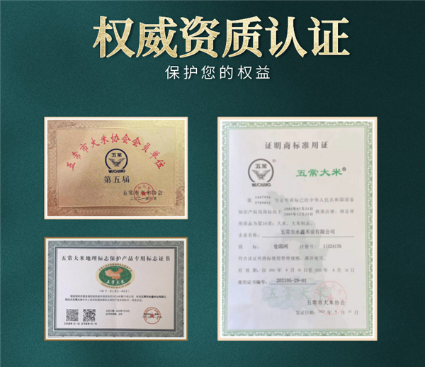 有灵魂的米饭:仓浪河东北黑龙江五常大米稻花香5kg 37.9元大促