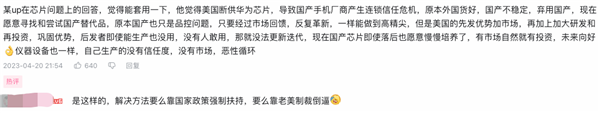 从冷冻电镜看国产科学仪器现状:解决卡脖子尚需时日