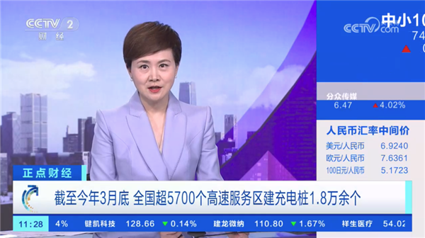 靠增程抢的充电桩 凭什么让给纯电?