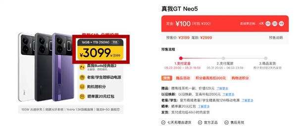 小米OPPO贴身肉搏!1TB手机只要2399 还有240W快充+2K屏