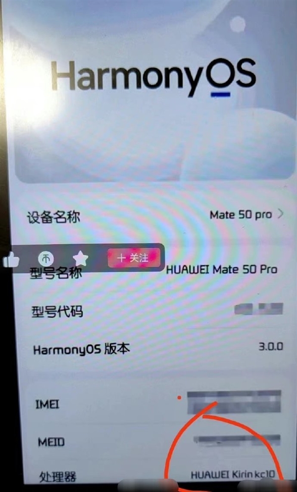 等了四年 梅花飘香！华为麒麟A2已具备量产能力：麒麟要回来了？