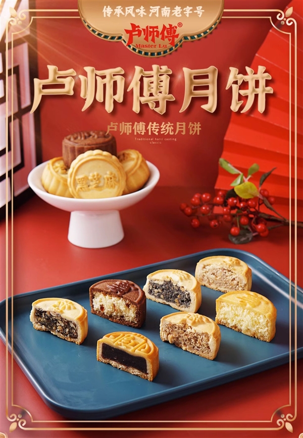 口碑不错尝鲜可买！卢师傅椰蓉月饼限时促：券后5枚6.9元