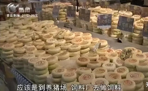 月饼今年卖不动了！剩下的怎么办？竟有人收到9年前生产的