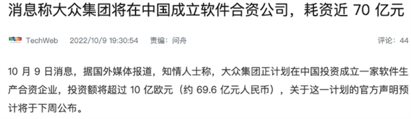 苹果CarPlay:车企们不跟你玩了!
