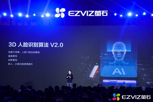 刷脸解锁、儿童出门检测 萤石全自动人脸视频锁DL50FVS发布
