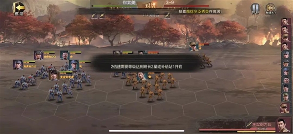 充钱才能打鬼子?《亮剑》这游戏就该被抵制!
