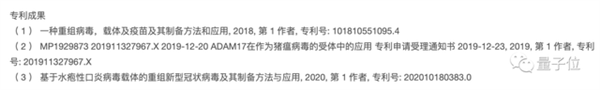 蚊子变疫苗：中科院新研究可以从源头抑制新发传染病