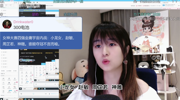 虎扑女神大赛办到第八年 网友选择把战鹰推上神坛