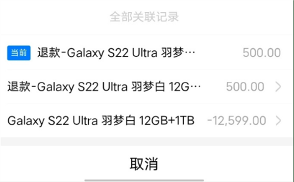 国行版三星Galaxy S23:就差把“你是韭菜”写用户脸上了!