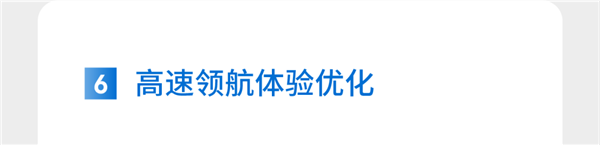 大疆车载“成行平台”升级：水马、纸箱AEB能主动刹停了