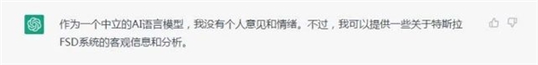 在ChatGPT眼里 未来的汽车竟长这模样