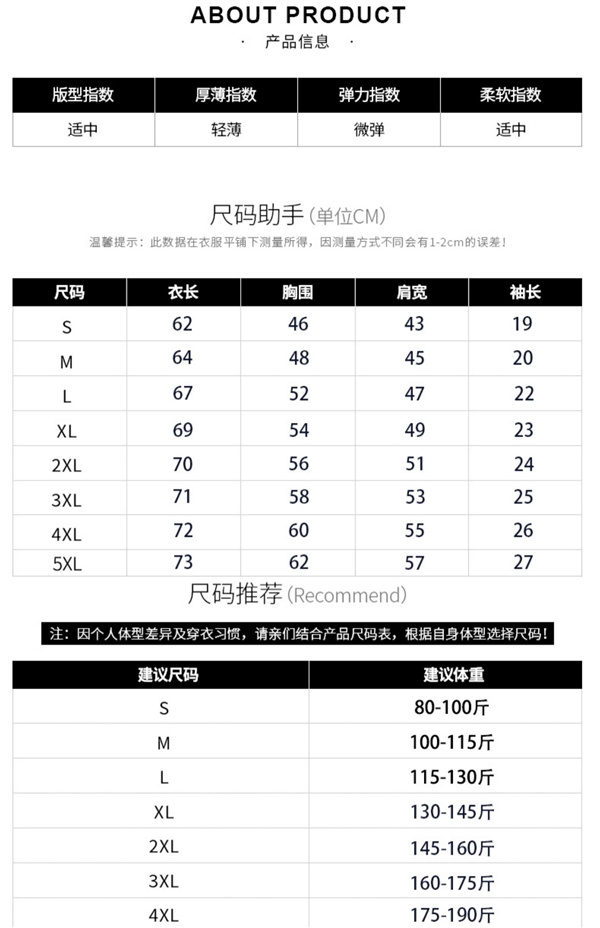 气温回升快换短袖!NASA联名款宽松情侣短袖大促:券后39.9元