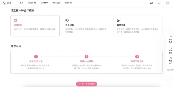 我注册B站3736天了 你呢？