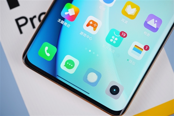 首发2亿单镜变焦相机!真我11 Pro+图赏