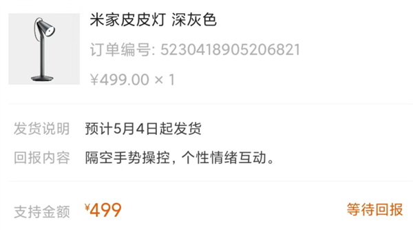 小米手机发布会？其实是小米相机发布会！彩蛋绝对全场最佳