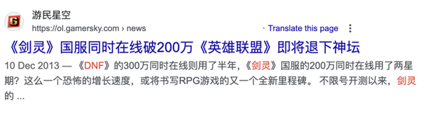 剑灵偷偷上线了怀旧服 油腻的师姐还能原地复活吗
