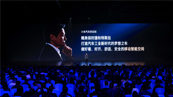 小米汽车：绝不能卖20万以下！