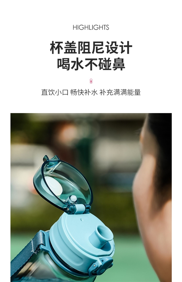 一键开盖 耐热抗摔:哈尔斯Tritan材质单手开盖水杯14.9元大促