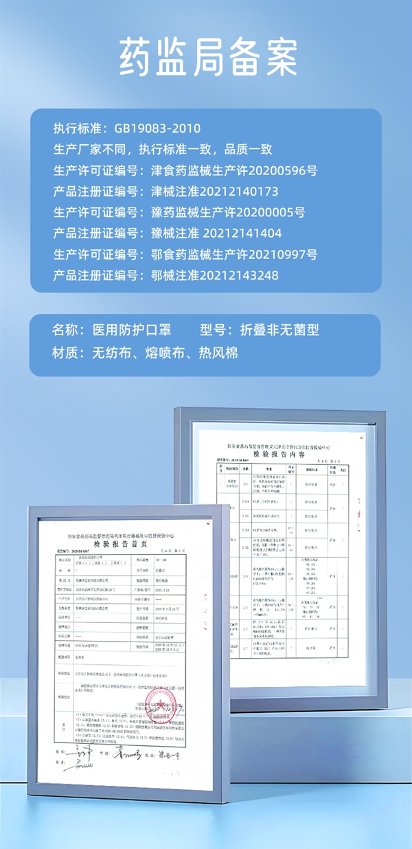 跌破0.5元：阿里健康大药房劲度N95口罩0.49元/片（独立包装）