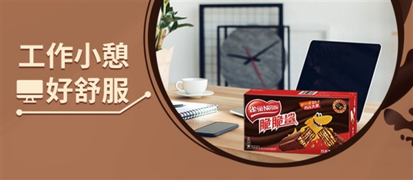 9层酥脆口感：雀巢脆脆鲨巧克力威化19.9元24条到手