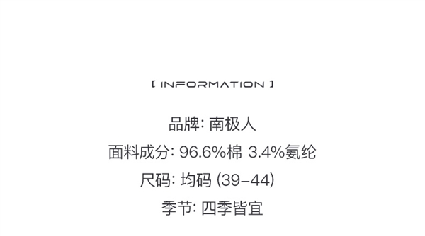纯棉透气 3A级抑菌:南极人防臭抗菌船袜8双14.9元发车