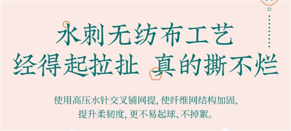 比毛巾划算 不怕有味儿:云南白药洗脸巾0.06元/张大促