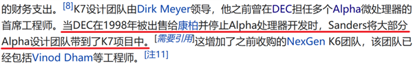 去一家公司就能盘活一家公司 只因他把芯片玩明白了