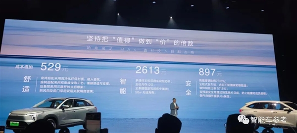 放话“十年内没对手”！长城底牌尽出硬刚比亚迪：国产混动大战升级