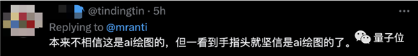 爆火情侣竟不是真人!新版Midjourney效果爆炸 网友:太可怕了