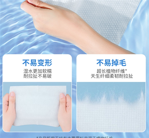 比用毛巾还便宜 不怕有味儿：芷雨洗脸巾8.9元150抽狂促