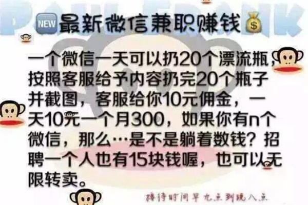 假装60岁老头上交友软件 一秒钟收到了10个视频弹窗