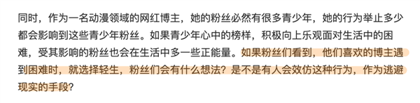 看完狗头萝莉、胡鑫宇的遭遇 我想聊聊自杀这件事