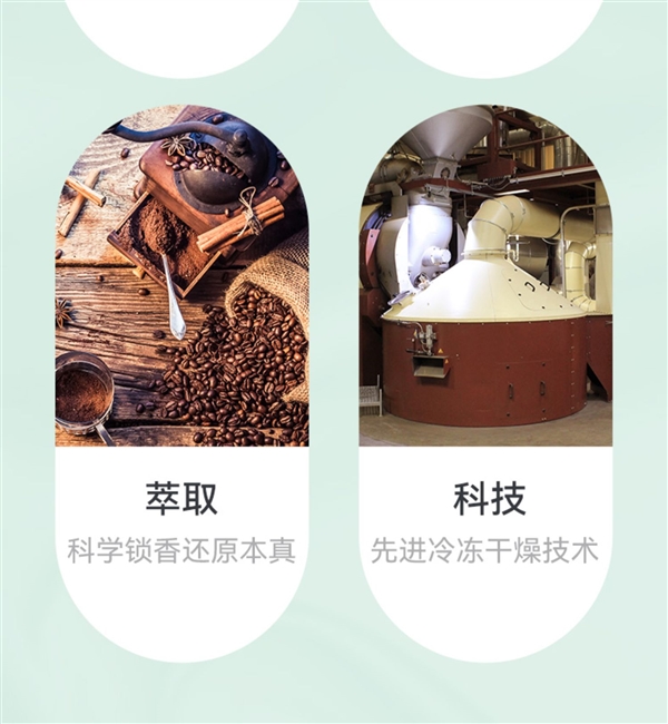 马来西亚进口:益昌老街冻干黑咖90g 31.9元冲量