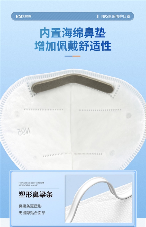 灭菌独立装 内置海绵鼻垫：N95医用防护口罩0.6元/片发车