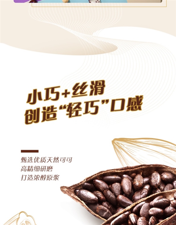 一口一个更好吃:德芙84g袋装小巧粒7.8元/袋大促(原价18元)