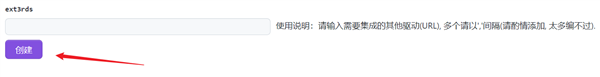 不到2000 DIY一台性能爆棚的私人NAS+定制群晖引导
