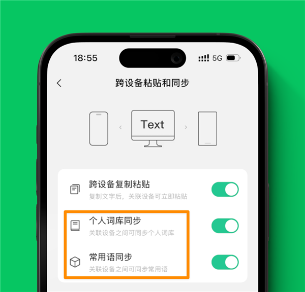 因为这个新功能 我们部门都换上了微信输入法