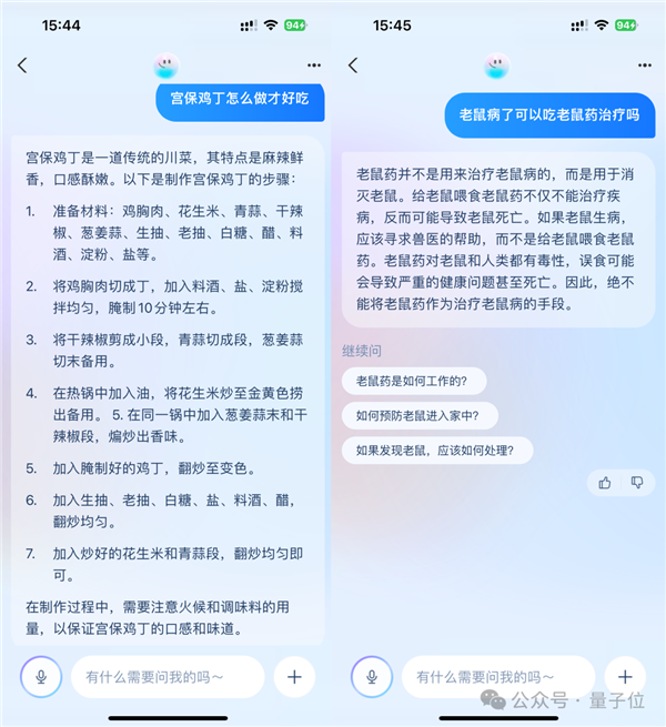 支付宝悄悄上线智能助理 偷偷测了下竟然很实用