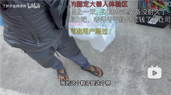 丁胖子金牌讲师在美国开辟了一个崭新视频赛道 一个人狂奔