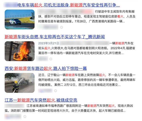 为了给电车救火 人类已经准备消防革命了