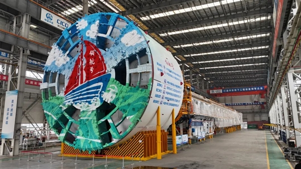 全球最大直径泥水平衡盾构机“领航号”下线：将于4月打通长江