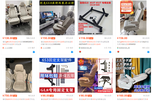 人体工学椅从没想过:自己真正的对手会是汽车