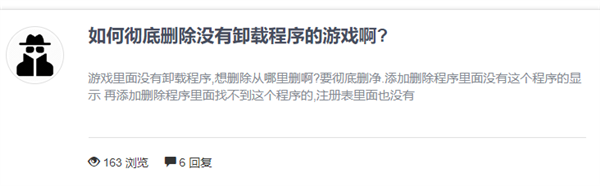 流氓软件不知道怎么卸?免费快捷的小工具给你!