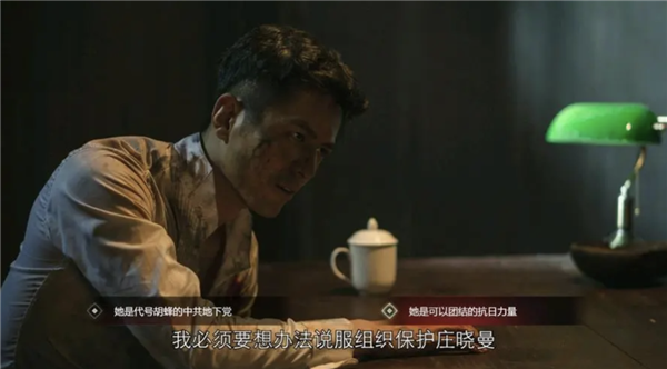 充钱才能打鬼子?《亮剑》这游戏就该被抵制!