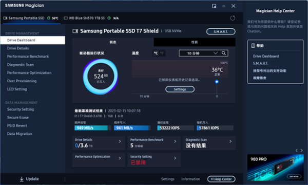 3米抗摔+4TB超大容量!三星T7 Shield 4TB移动固态硬盘上手