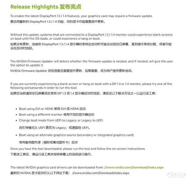 HDMI VS DP!谁才是显示接口之王?
