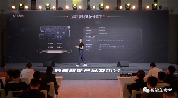 首款国产存算一体芯片发布!12nm工艺追平英伟达Orin