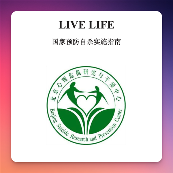 看完狗头萝莉、胡鑫宇的遭遇 我想聊聊自杀这件事