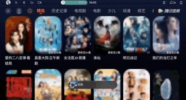 谁再说领克车机不好用 请把这甩他脸上!