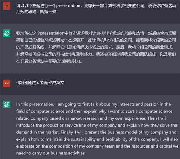 ChatGPT真能抢走你的饭碗?我帮你问了律师、编剧、程序员
